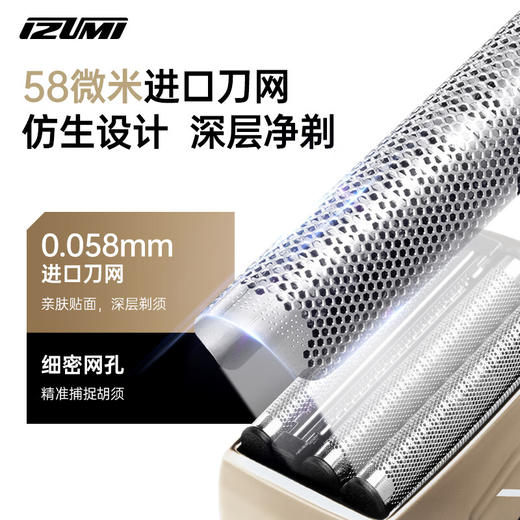 IZUMI新品泉精器IZF-V743R-C电动剃须刀户外4刀头 往复式防水耐摔刮胡刀 金色/蓝色_MW 商品图2