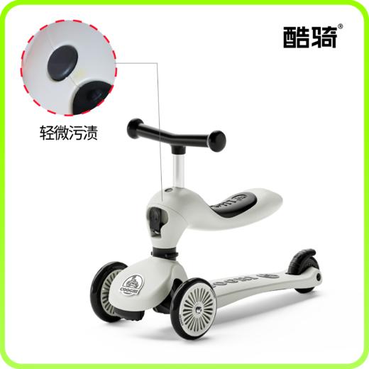 【9新微瑕捡漏】酷骑小绿车V系列滑板车二合一四合一六合一八合一（ 9新为运损车，如划痕磨损压痕掉漆，拍下后非质量问题不退不换，拍下默认同意此活动！介意慎拍!如遇缺货会退款处理） 商品图2