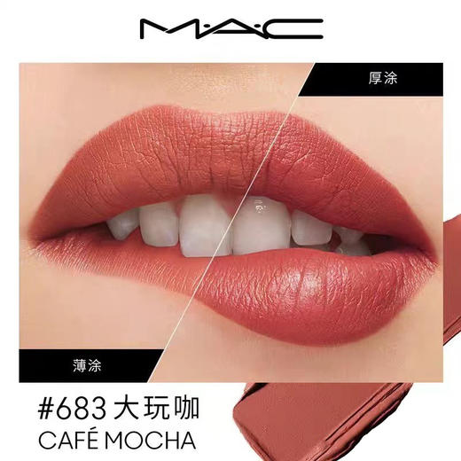 严选 | MAC魅可/大宠爱限定礼盒三件套 1.8g*3 #666大宠粉 #626大失棕 #683大玩咖 商品图6