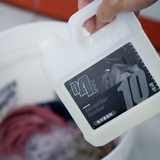 D4E 毛巾清洁剂 快速清洁温和去污恢复原有柔软 商品图4