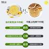 新鲜柠檬冻干片泡水喝大片冻干柠檬片无糖无添加办公室网红水果茶 商品缩略图3
