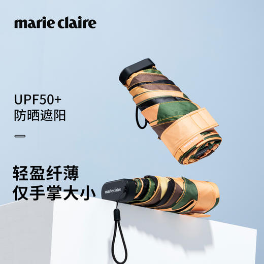 法国MC marieclaire遮阳伞防晒伞防紫外线晴雨两用六折口袋伞超轻 商品图1