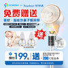 荣事达智能语音负离子驱蚊扇 商品缩略图0