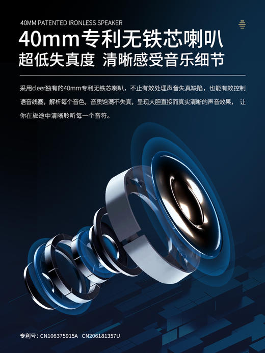 Cleer 头戴式智能降噪蓝牙耳机 Alpha 商品图2