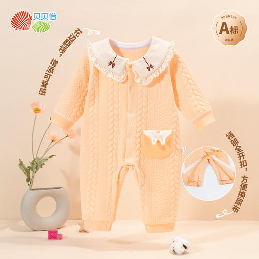 贝贝怡童装婴儿连体衣纯棉春秋季2024新款新生儿保暖男女宝宝哈衣ZB4DL024 商品图1