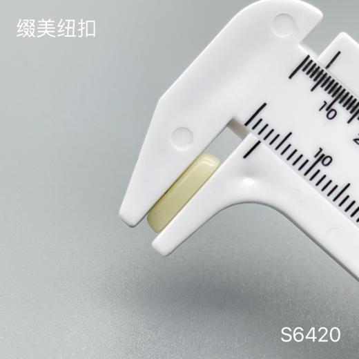 S6420(整包购买) 商品图2