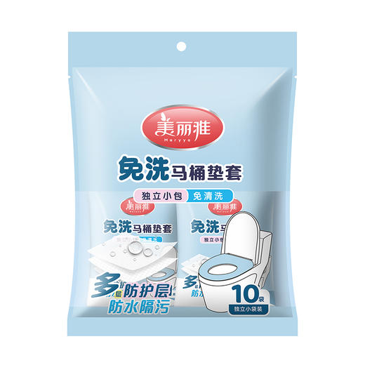 美丽雅免洗马桶套垫 商品图9