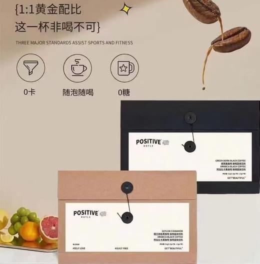 【预售】BZX雀蜂明星同款神奇咖啡21g 商品图0