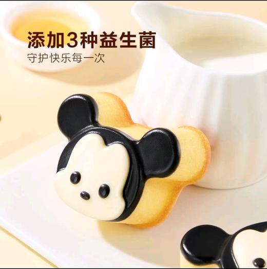 MM a1米奇布丁蛋糕（酸奶布丁味） 1kg 商品图2