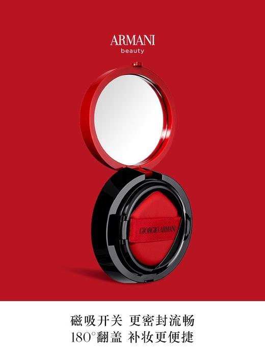 阿玛尼轻垫菁华粉底液褶裥外壳（空壳） 商品图6