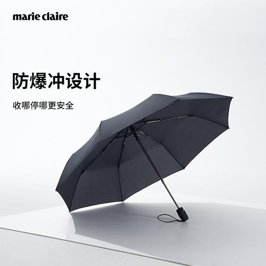 法国MC marieclaire男士男生全自动雨伞男折叠伞防雨伞高档商务伞 商品图2