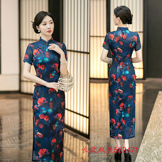 老上海复古中国风长款短袖旗袍2024夏新款改良中式中老年旗袍SYK582471 商品图1