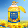 长寿花葵花仁油5L剥壳去皮葵仁炒香物理压榨一级食用油浓香植物油 商品缩略图4