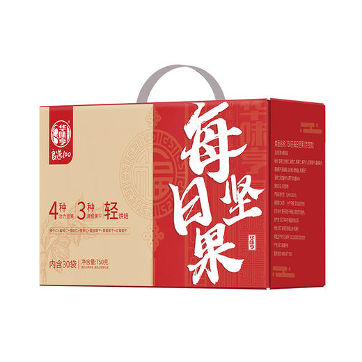 华味亨每日坚果礼盒750g京宝款坚果炒货腰果扁桃仁核桃仁休闲零食礼盒 商品图7