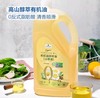 MM有机油茶籽油 5L 商品缩略图0
