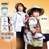 【轻薄5~15℃】男女童发热三防羽绒服冬季新款安奈儿童装EM445503 商品缩略图0