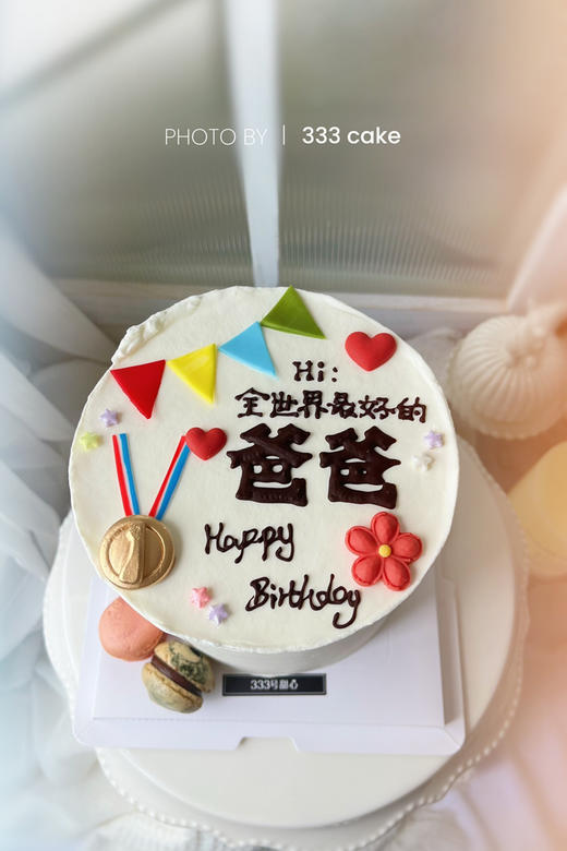 *糖牌&金牌爸爸🥇 商品图0