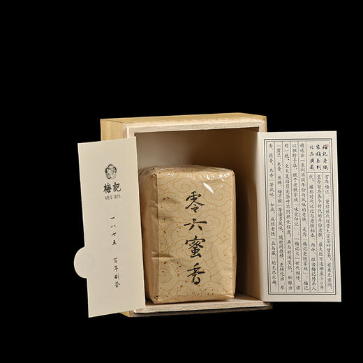 梅记老铁家族系列 老铁铁观音 年份老茶 小木盒 商品图6