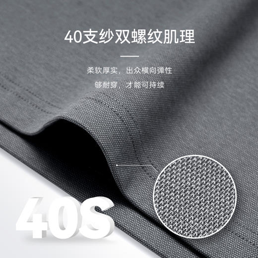 十如仕针织100%新疆长绒棉圆领无水染色长袖T恤-T05-05 商品图5