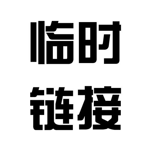 恒美洁面+恒水 商品图0