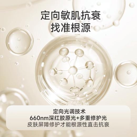 鱼跃大排灯美容仪家用祛痘光子嫩肤仪焕白嫩肤面部红蓝光面罩 商品图2