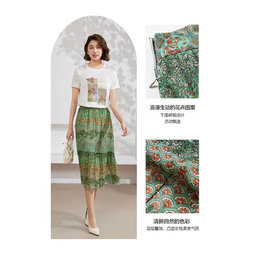 乔万尼夏季真丝半身裙100%桑蚕丝法式a字裙EM2D817 商品图3