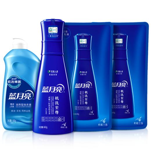 蓝月亮机洗至尊洗衣液（660g+600g*2+500g)亮白增艳 商品图0