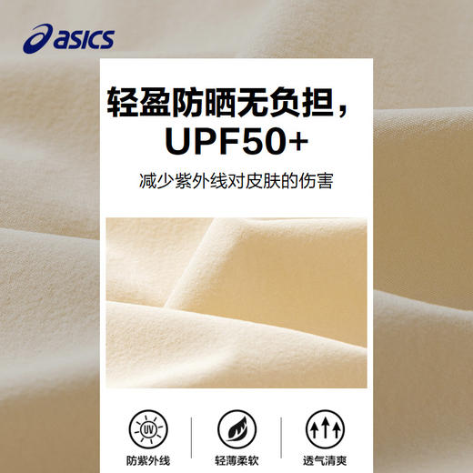 ASICS/亚瑟士童装2024女童夏季舒适运动短裙防走光防紫外线裙子 商品图3