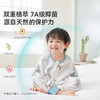 i-baby/英伦宝贝春夏桑蚕丝恒温五分袖分腿睡袋 商品缩略图0