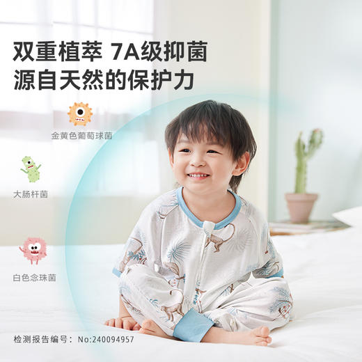 i-baby/英伦宝贝春夏桑蚕丝恒温五分袖分腿睡袋 商品图0