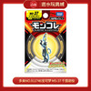 多美NO.911746宝可梦 MS-37 千面避役 商品缩略图0