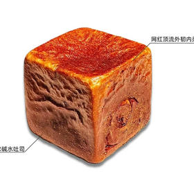 碱水吐司（12:00出炉）