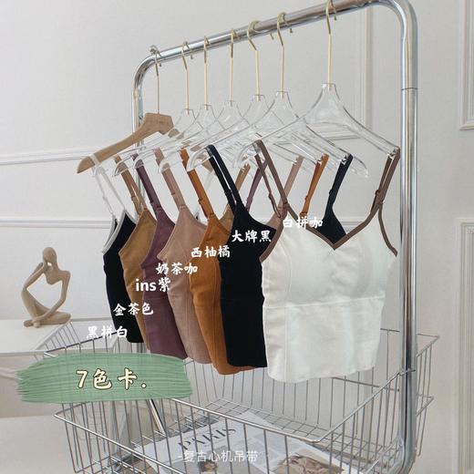 「数色可选！卡卡同款」美背裹胸抹胸 无缝带胸垫瑜伽运动背心夏季透气外穿内衣女 商品图2