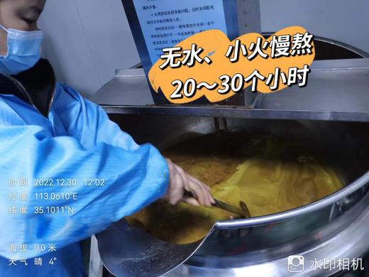 合作产品/有机姜枣膏 商品图7