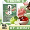 【植物草本，安心呵护】全网爆款苹果玫瑰荷叶茶 花茶养生茶 泡水喝网红同款 独立茶包 方便冲泡-QQ 商品缩略图0
