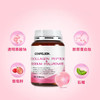 康普力斯胶原蛋白肤透明质酸钠复合片 60片/瓶 1瓶 商品缩略图1
