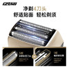 IZUMI新品泉精器IZF-V743R-C电动剃须刀户外4刀头 往复式防水耐摔刮胡刀 金色/蓝色_MW 商品缩略图1