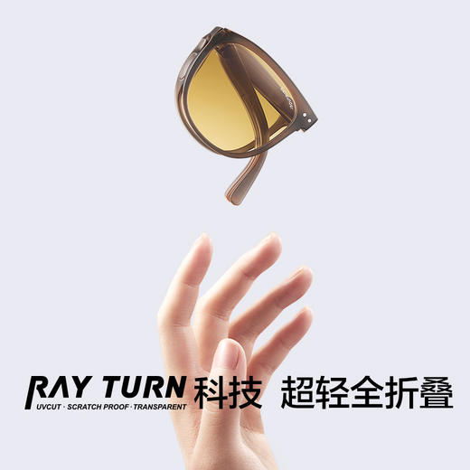 蕉下昼望系列可折叠墨镜男女同款口袋气垫墨镜防晒开车防紫外线偏光太阳镜 商品图2