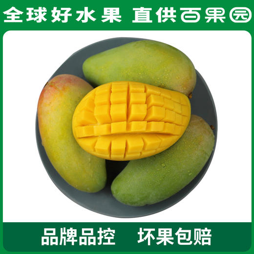 PAGODA百果园青皮大金煌芒8斤礼盒装 商品图2