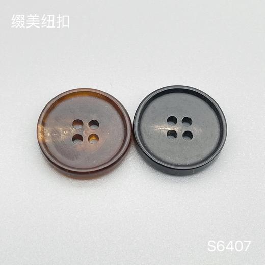 S6407(整包购买) 商品图0