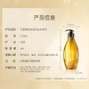 滋源  生姜强根健发洗头水535ml（油性） 商品缩略图3