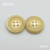 S6401(整包购买) 商品缩略图1