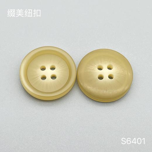 S6401(整包购买) 商品图1