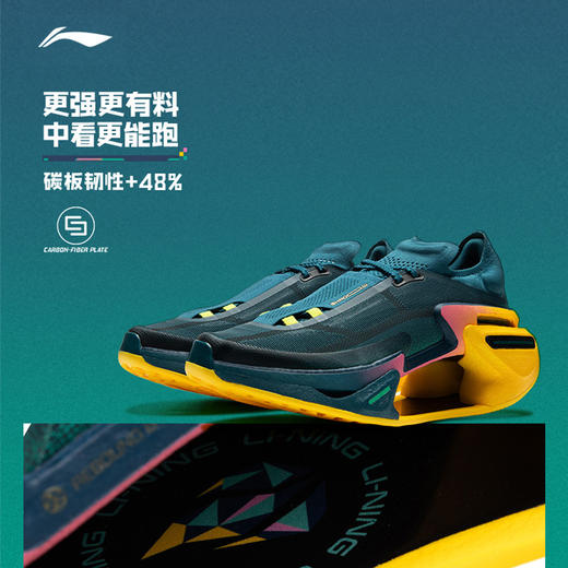 李宁 绝影3 男女款 稳定支撑䨻科技缓震高弹运动训练跑步鞋 商品图2