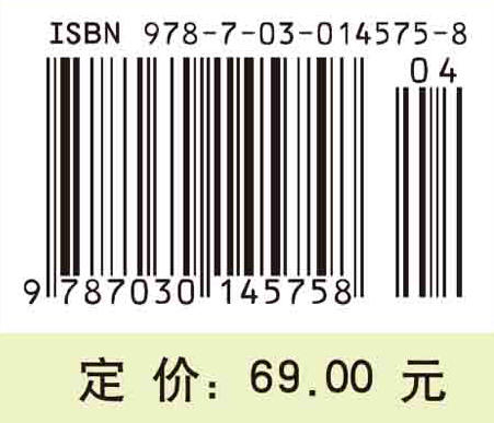 电路与电子学基础 商品图3