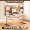 松下（Panasonic）儿童学习桌椅套餐启蒙Pro（120cm） 商品缩略图1
