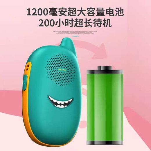 朝元 听书机大鲨鱼 商品图7