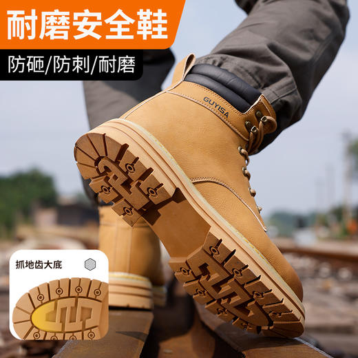 劳保鞋靴子男防砸防刺钢包头橡胶底超纤皮四季款安全鞋工作鞋 商品图6