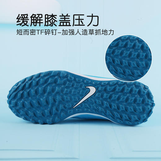 小李子耐克儿童足球鞋暗煞PHANTOM GX2 TF碎钉足球训练鞋男女孩FJ2608-400 商品图4