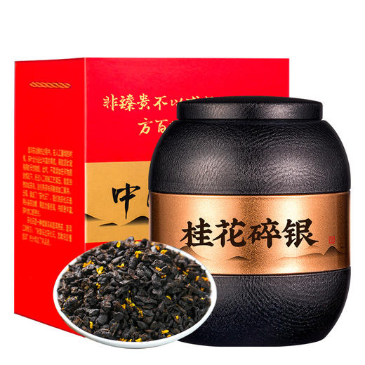 【桂香馥郁！桂花碎银子】产量稀少，稀如黄金，选自云南百年古树茶发酵，节日送礼佳品礼盒装茶叶L 商品图5